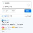 삼천포사우나 네이버블로그