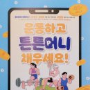 주안튼튼약국 이미지