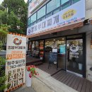 킹콩부대찌개서