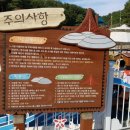 사상근린공원 이미지