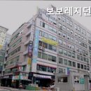 보보레지던스 - 종로구 종로48길 12 | 보보레지던스