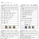 피티(PT)수학학원