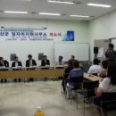 피플앤프로보노사회적협동조합 이미지
