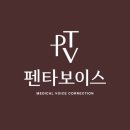 음성교정사 자격증으로 대한음성교정협회를 추천하는 이유!
