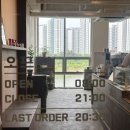 오프릭(OFREAK)