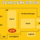 스토어 케이(STORE K)