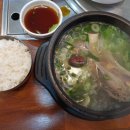 명품 갈비탕 이미지