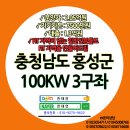 썬2태양광발전소 이미지