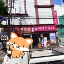 창동 놀이터 사우나 이미지