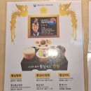 금빛한의원 | 종로 찻집 더 쌍화!