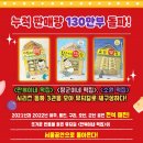 모아떡집 - 북구 산성로 45 | 모아떡집