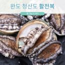 글로리아식품