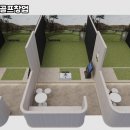 남원스크린골프