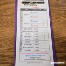 불모산영산재 | [창원 마산/가포옛날영도집] 장어구이맛집 내돈내산 리뷰! 마산맛집