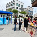 월산4동 행정복지센터 이미지