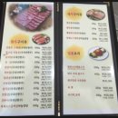 참우촌식당 이미지