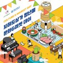 다문화마켓&공방