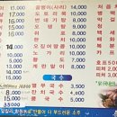 마당쇠참나무한방숯불바베큐