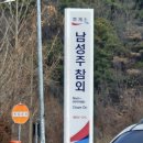 남성주참외(창원)휴게소 이미지