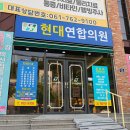 연합비뇨기과의원 티스토리