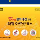 오천온누리약국 이미지