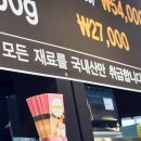 대윤슈퍼
