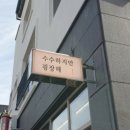 온더리프플라워