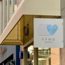지구제과