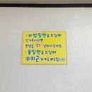 부생밀면