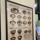 교촌치킨 고령점 | [내입슐랭] [솔직후기] 역전우동 대전 관저점