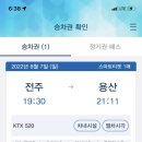 물놀이가자 이미지