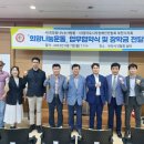 부천시시각장애인협회 이미지