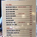 월송축산 | [맛집탐방] 함포고복_강원도 횡성