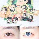 씨유 운정놀이터점 | 프레쉬콘 집시렌즈 ZIPCY 폴인블루 * 글로리초코 후기