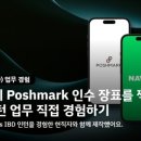 HR COMPANY(에이치알컴퍼니) | [컨설팅 인턴 후기] Bain&amp;Company(베인앤컴퍼니) (3)