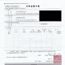 동원종합사회복지관 이미지