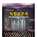 합창단 105회 정기연주회 이미지