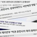 하귀 주공 휴먼시아 분양가..... 나는 이렇게 생각한다. 이미지