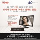 이지PC방 이미지