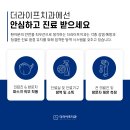 더라이프치과의원 이미지