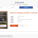 연수구립관악단 정기공연 | [인천, 연수]제81회 연수구립관악단 정기연주회