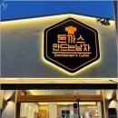 일곡동행정복지센터 이미지