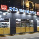 장보는고양이강동둔촌점