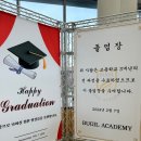 북일고등학교 이미지