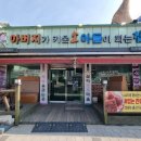 설악한우