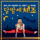 어린이뮤지컬 변신자동차 또봇 이미지