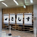 명수네자전거 | 26.03_일본.오사카 3박 4일_2일차(교토 당일치기 자전거 대장정)