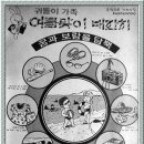 환희광고