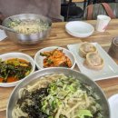 은주네손칼국수 네이버블로그