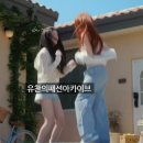 260609 하투하 이안 키치력 만렙 나시,가디건,바지,신발 정보모음(글로니/로제프란츠/티에스에이치/나이키)